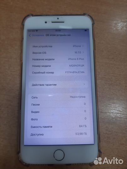 iPhone 8 Plus, 64 ГБ