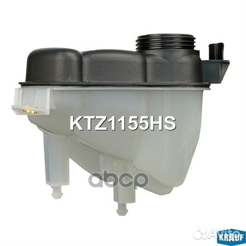 Бачок расширительный KTZ1155HS Krauf