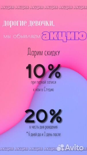 Комплекс в 4 руки,Маникюр -Педикюр