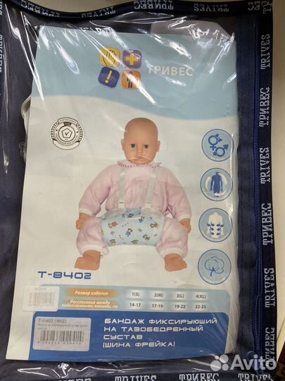 Перинка фрейка