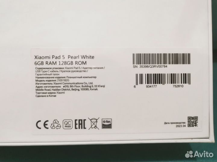 Планшет Xiaomi Mi Pad 5 (6/128) Ростест Нов Белый