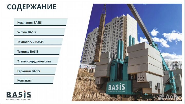 Создание презентаций и электронных scorm курсов