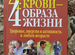 Книги по медицине и социальной медицине Лот 3