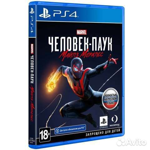 Человек-Паук Майлз Моралес Marvel's Spider-Man Mil