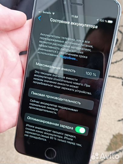 iPhone 6S Plus, 32 ГБ