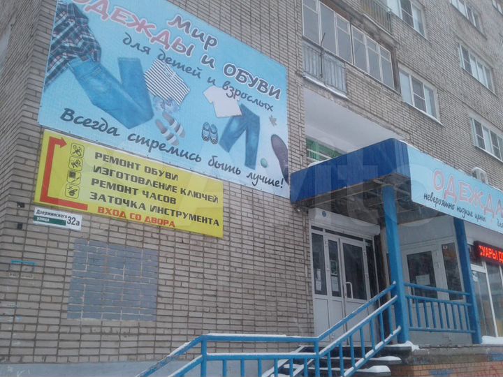 Свободного назначения, 200 м²