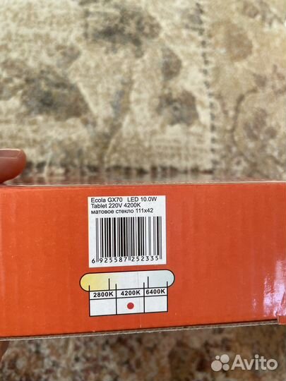 Лампа светодиодная GX70 Ecola 10 W