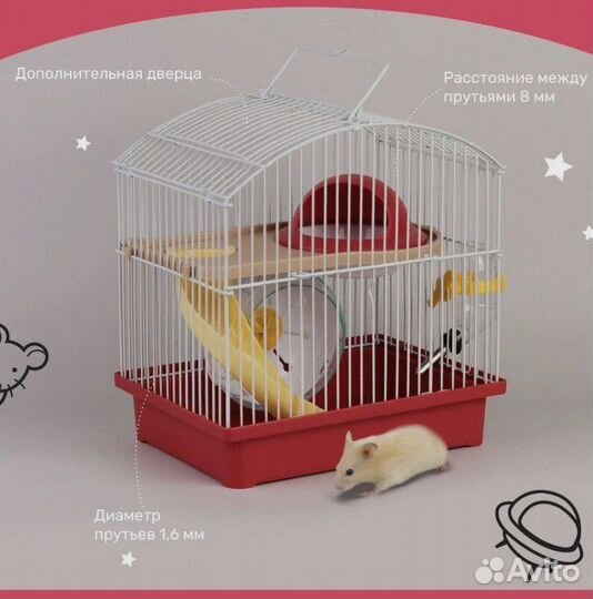 Клетка для грызунов новая