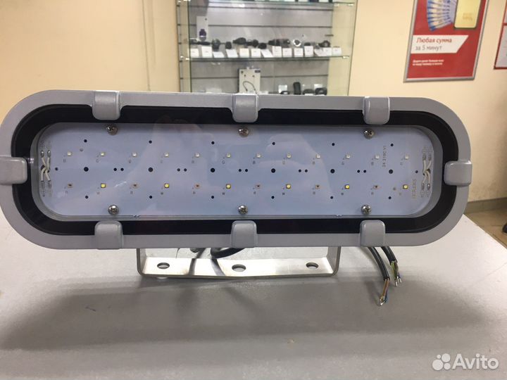 С255) Светодиодный светильник Fereks