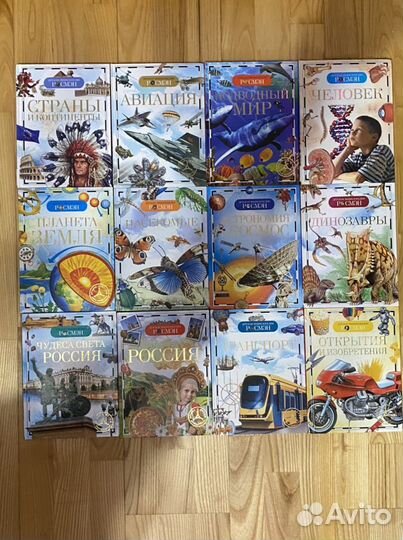 Детская энциклопедия