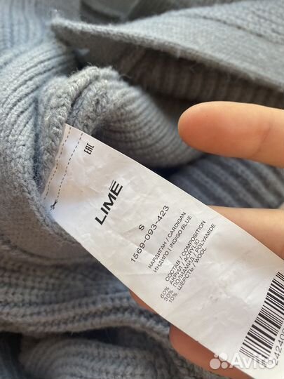 Кардиган синий lime