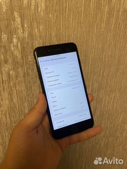 iPhone 7 Plus, 128 ГБ