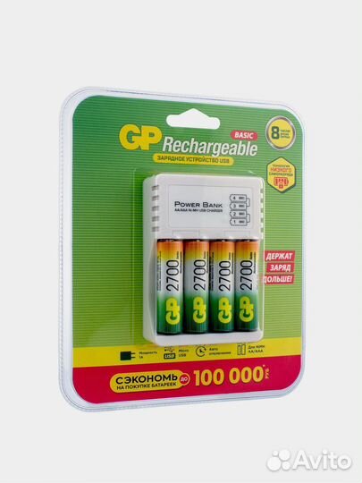 Зарядное устройство + аккумуляторы GP USB оригинал