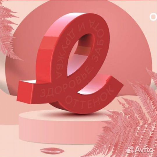 Бармен-кассир в парк Краснодар