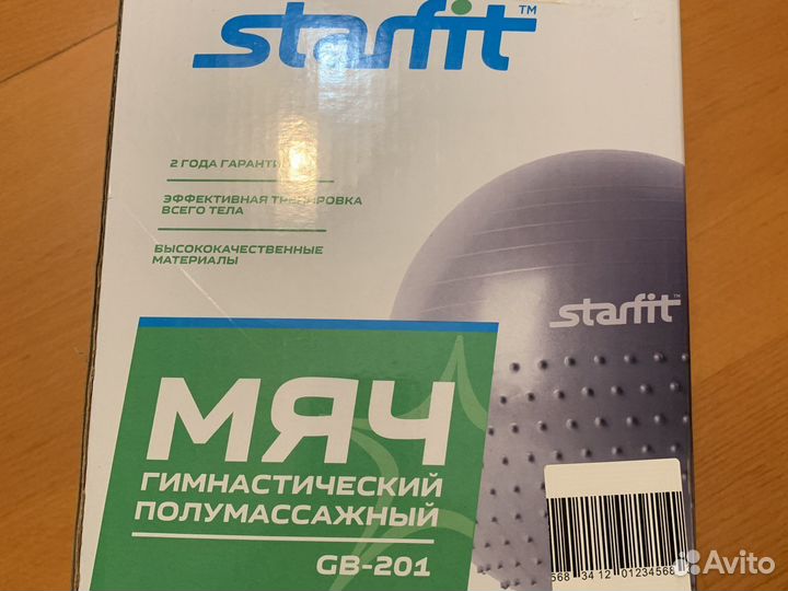 Мяч гимнастический, для фитнеса, фитбол