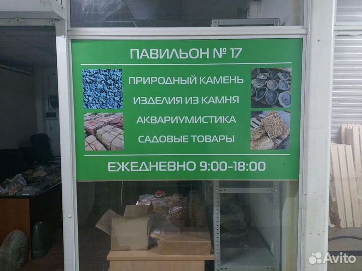 Грунт для аквариума (пропант) черно-серый