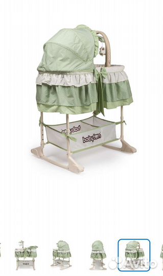 Люлька для новорожденых