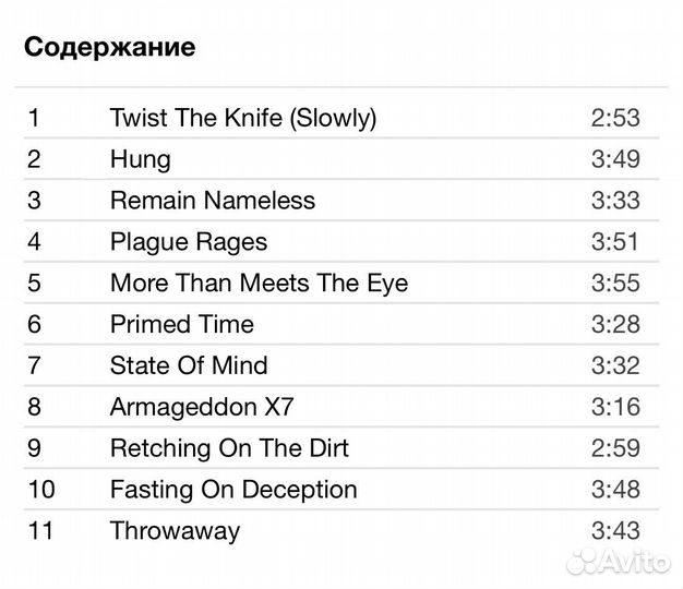 Napalm Death - Fear, Emptiness, Despair CD Rus