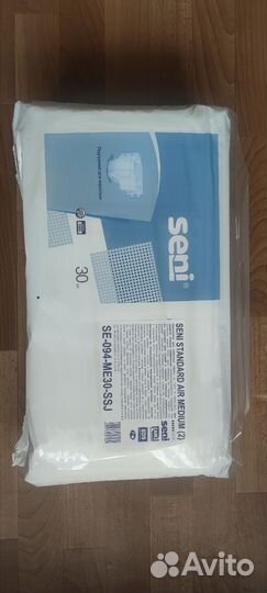 Памперсы для взрослых размер М