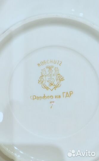 Чайный сервиз Roschutz