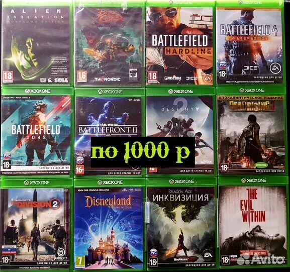 Игры на XBox One по 1000
