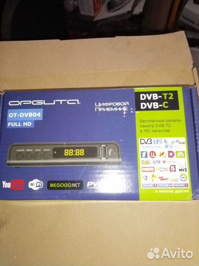 DVB-T2 приставка (20 каналов бесплатно)