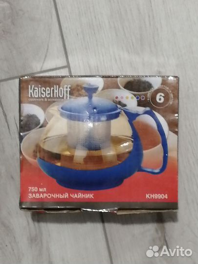 Заварочный чайник новый
