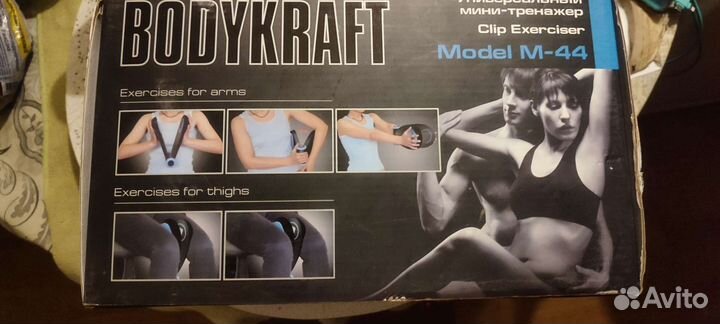Тренажёр bodykraft m44