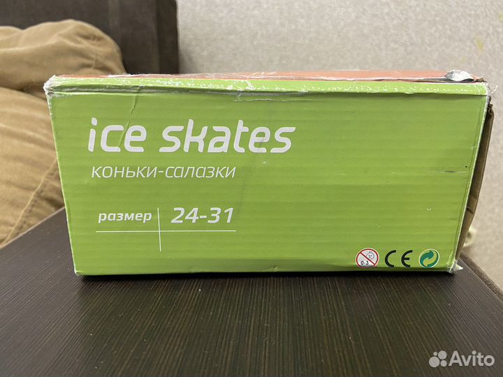 Коньки салазки