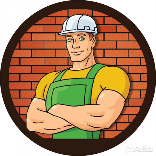 Подсобный рабочий / разнорабочий