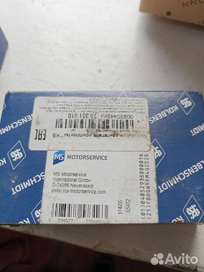 Вкладыши шатунные