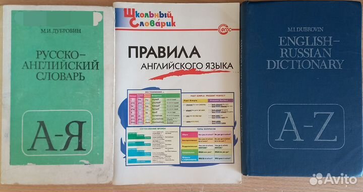 Словари, черчение, задачи по физике