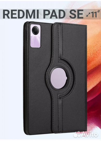 Чехол для планшета redmi pad se11