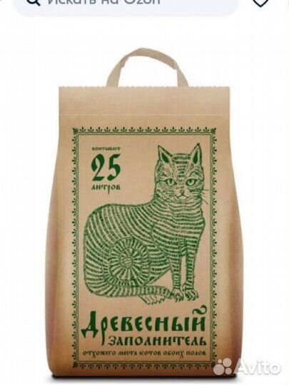 Наполнитель древесный