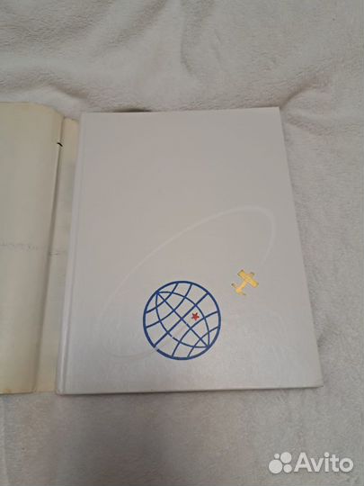 Первые в мире.Страницы космических стартов