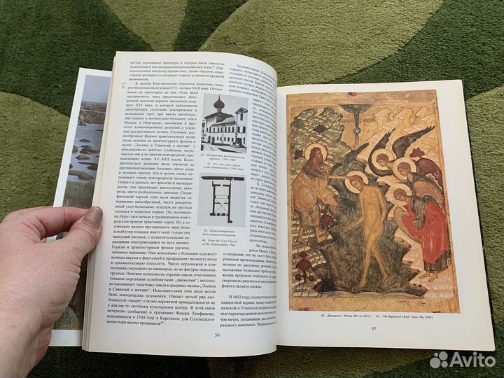 Альбом соловецкого монастыря