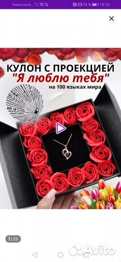 Мыльные розы