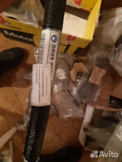 Трубка кондиционера Джили MK (большая) 1018002699