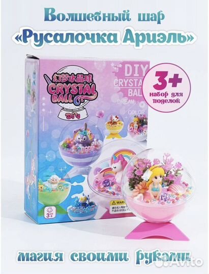 Набор для детского творчества пластелин