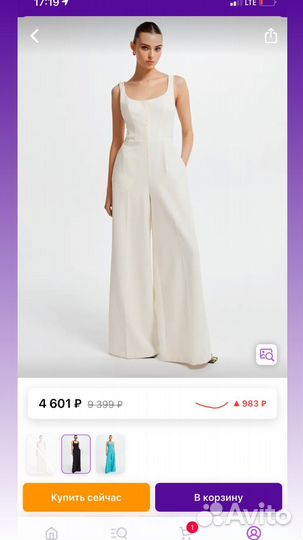 Love republic комбинезон белый