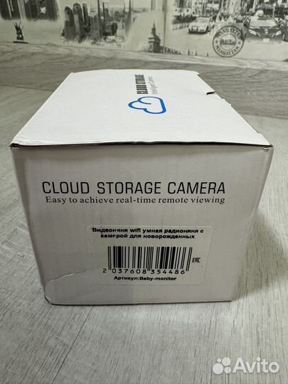 Комплект видеонаблюдения или радионяня