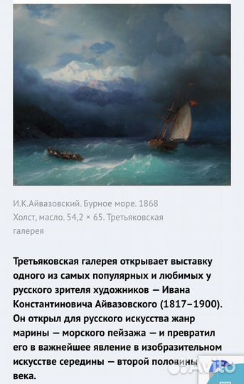 Старинная антикварная картина масло холст