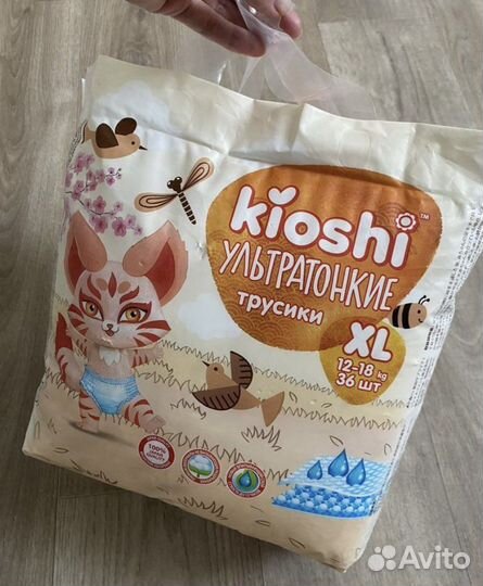 Подгузники-трусики kioshi XL 12-18 кг