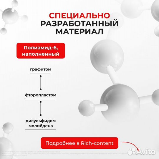 Ремкомплект ограничителей на 2 двери Nissan cabsta