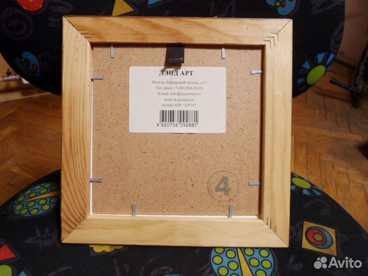 Лото шкатулка кукла картина фигурки хрусталь