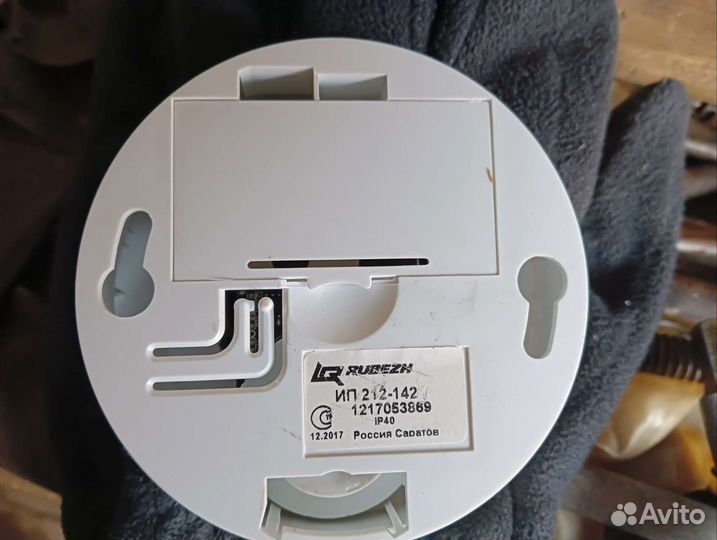 Пожарный извещатель