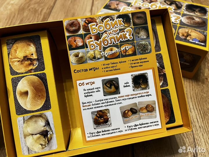 Настольная игра 