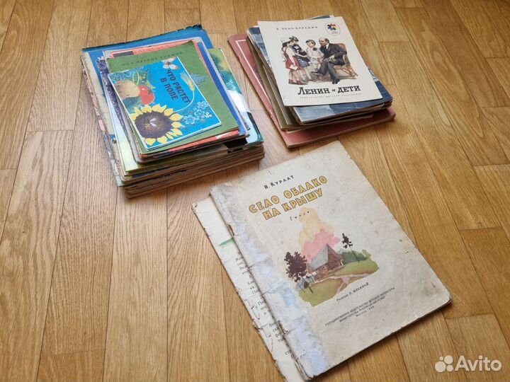 Детские книжки пакетом СССР