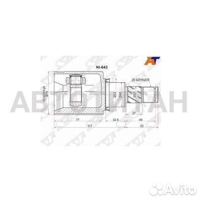 ШРУС внешний ECO-series