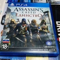 Игра Assassin's Creed Единство ps4